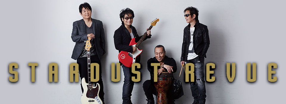STARDUST REVUE