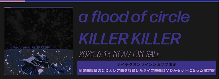 a flood of circle「KILLER KILLER」
