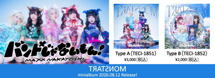 バンドじゃないもん！MAXX NAKAYOSHI「TЯAT□ИOM」