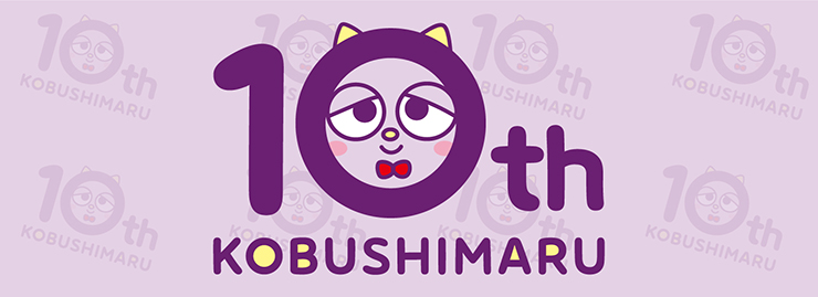 こぶしまるグッズ好評発売中！！