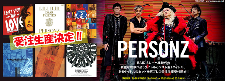 ＜リクエストプレス＞PARSONS 6タイトルセット