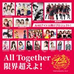 (10月８日更新)＜アラフォーアイドル輝け！プロジェクト  『All Together限界超えよ！』発売記念　ZOOM特典会＞