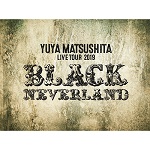 【テイチクオンライン限定】松下優也 LIVE Blu-ray＆CD「YUYA MATSUSHITA LIVE TOUR 2019～BLACK NEVERLAND～」発売！