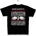 アニソンDJイベント『Animesongs DJ Beat GIG』オフィシャルTシャツ　名前入りで販売決定！！