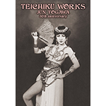 ＜リクエストプレス第１弾＞戸川純 現在入手困難な「TEICHIKU WORKS JUN TOGAWA 30th anniversary | 限定生産盤／芸能生活30周年記念」を再プレス受注生産！！