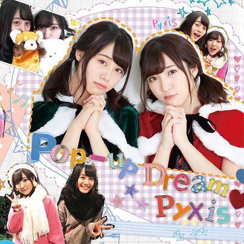 Pyxis「Pop-up Dream」イベント券付きセット販売開始!!